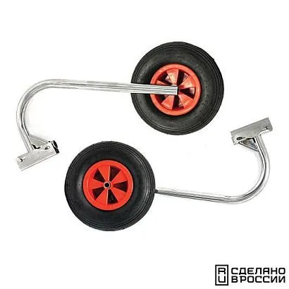 Комплект колес транцевых быстросъёмных для НЛ типа "Солар" (260 мм)