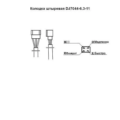 Электропривод стеклоочистителя W.E, длина резьбы 25 мм, посадка 13.5 мм, 45-60-80-110°, 24В