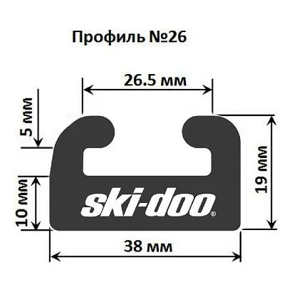 Склиз Garland 26 профиль для Ski-Doo Длина: 1057 мм, цвет: графитовый