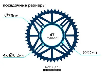 Звезда ведомая 4-92-76-47 (синяя)