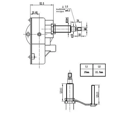 Электропривод стеклоочистителя W.E с адаптером, длина резьбы 25мм, посадка М8-10, 45-50-85-105°, 24В