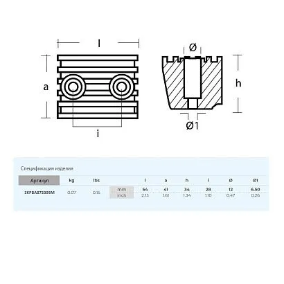 Анод Skipper для Volvo Penta DPX, магний