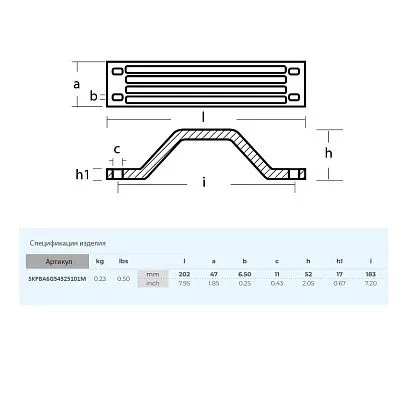 Анод Skipper для Yamaha 115BET,  F115,  150FETO-200FETO магний