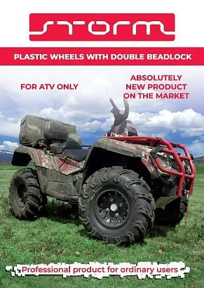 Пластиковый диск с двойным бедлоком 4x137 для Can-Am (BRP) Квадроциклов Outlander G1 400