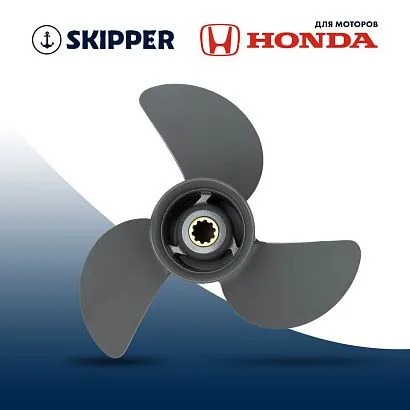 Винт гребной  Skipper для Honda 25-30HP, диаметр 9,9" алюминиевый, лопастей - 3, шаг 13"