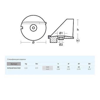 Анод Skipper для Tohatsu 2 stroke 25-50HP ; 4 stroke 25-30HP, цинк