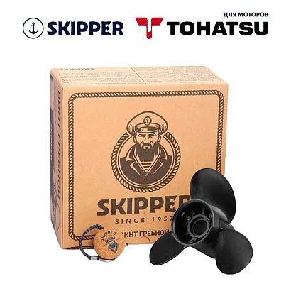 Винт гребной  Skipper для Tohatsu 30-70HP, диаметр 10,4" композитный, лопастей - 3, шаг 13"