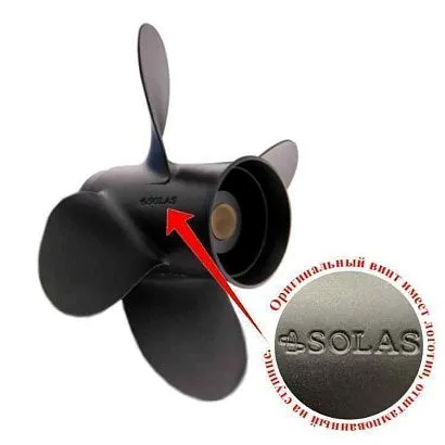 Винт гребной Solas 2113-093-09, 4x9.3x9 (R)