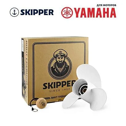 Винт гребной  Skipper для Yamaha 40-60HP, диаметр 10 3/8" алюминиевый, лопастей - 3, шаг 13"