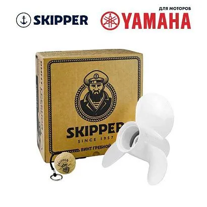 Винт гребной  Skipper для Yamaha 25-30HP, диаметр 9 7/8" алюминиевый, лопастей - 3, шаг 11 1/4"