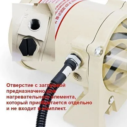 Фильтр-сепаратор топливный 500FG SUNFINE для дизельных моторов, пластиковый слив