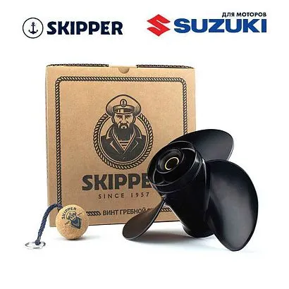 Винт гребной  Skipper для Suzuki 40-60HP, диаметр 11 1/4" алюминиевый, лопастей - 3, шаг 15"