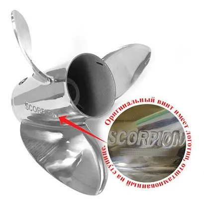 Винт гребной Solas 9561-151-28, 3x15 1/8x28 (R) (Rubex)