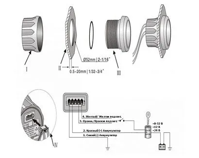 Вольтметр 18-32 вольт (WW)