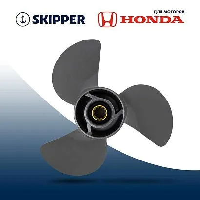 Винт гребной  Skipper для Honda 35-60HP, диаметр 12 1/4" алюминиевый, лопастей - 3, шаг 9"