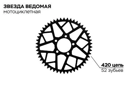 Звезда ведомая 5-68-52-52