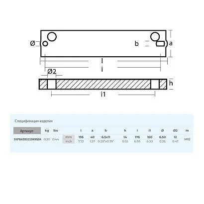 Анод Skipper для Suzuki DF70-300 алюминий