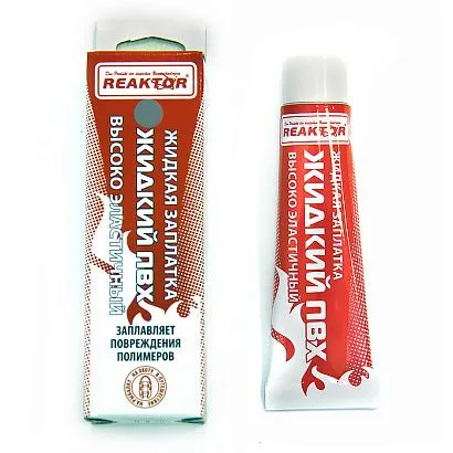 Высокоэластичная "Жидкая Заплатка ПВХ", светло-серый