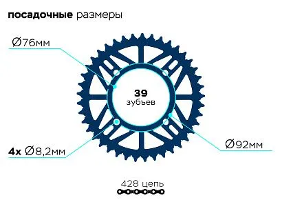 Звезда ведомая 4-92-76-39 (синяя)