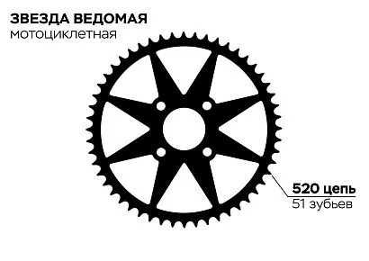 Звезда ведомая 4х90х58-51