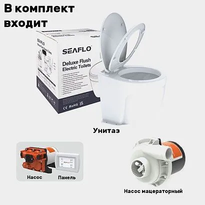 Унитаз судовой керамический Deluxe Flush 06 Series, 12В