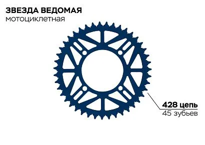 Звезда ведомая 4-92-76-45 (синяя)