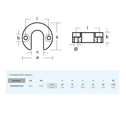 Анод Skipper для Mercruiser Alpha One Gen II, магний