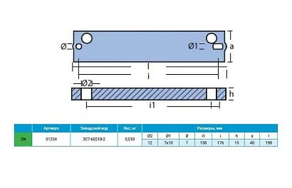 Анод цинковый  Tohatsu / Nissan