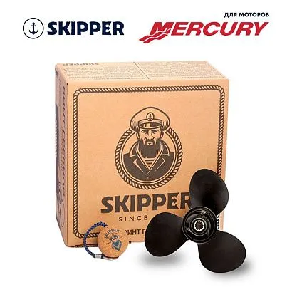 Винт гребной  Skipper для Mercury 25-70HP, диаметр 10 7/8" алюминиевый, лопастей - 3, шаг 11"