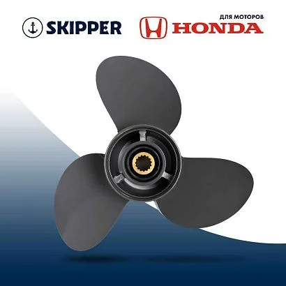 Винт гребной Skipper для Honda 75-130, диаметр 13 1/2" нержавеющий, лопастей - 3, шаг 15"