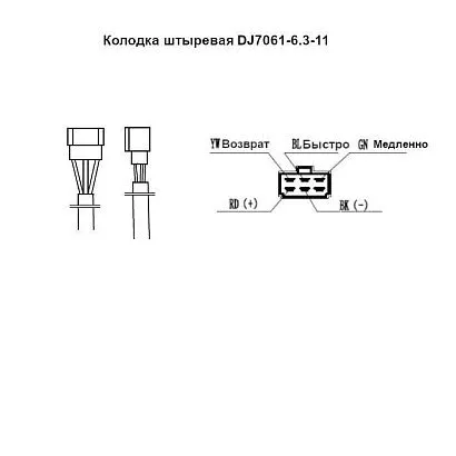 Электропривод стеклоочистителя W.E с адаптером, длина резьбы 25мм, посадка М8-10, 45-50-85-105°, 24В
