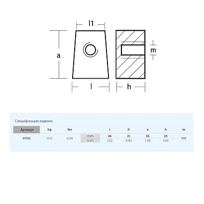 Анод Tecnoseal для Yamaha 25-60 HP цинк