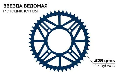 Звезда ведомая 4-92-76-47 (синяя)