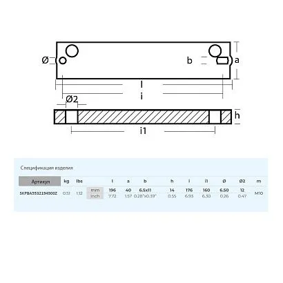 Анод Skipper для Suzuki DF70-300 цинк