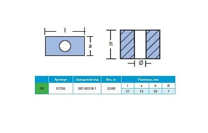 Анод цинковый  Tohatsu / Nissan