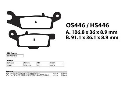 Тормозные колодки YAMAHA