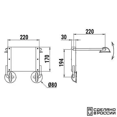 Транец выносной  220х200х220 мм под ПЛМ, для надувных лодок