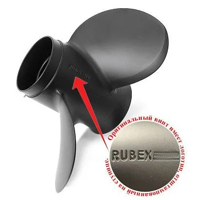 Винт гребной Solas 9311-110-15, 3x11x15 (R) (Rubex)
