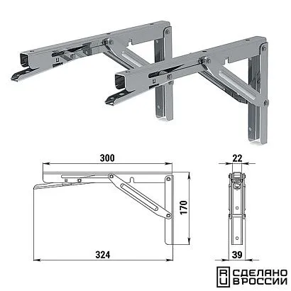 Кронштейн столешницы (тип 1)