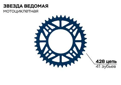 Звезда ведомая 4-92-76-41 (синяя)