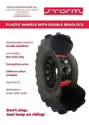 Пластиковый диск с двойным бедлоком 4x137 для Can-Am (BRP) Квадроциклов Outlander G1 400