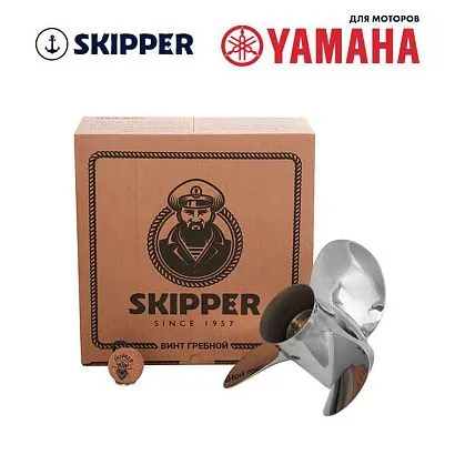 Винт гребной  Skipper для Yamaha 40-60HP, диаметр 11 1/4" нержавеющий, лопастей - 3, шаг 14"